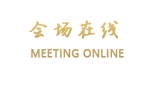凯里金凯美悦酒店(原金凯帝豪酒店)
